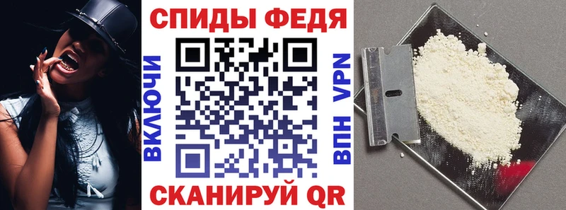 как найти   Бутурлиновка  АМФЕТАМИН VHQ 