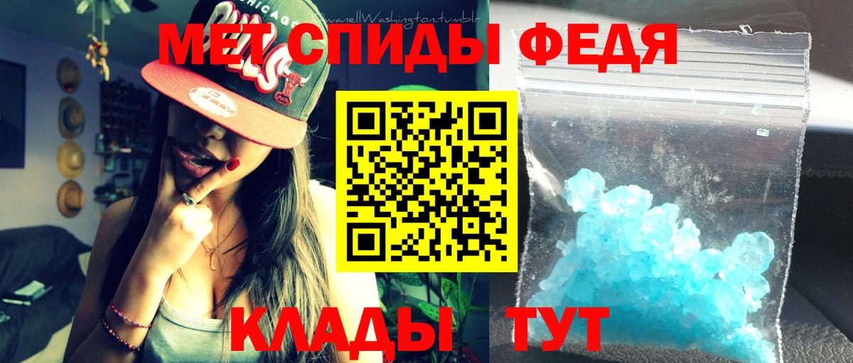 АМФ 97% Бутурлиновка