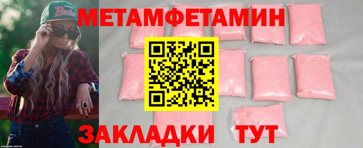 Бутурлиновка  АМФ VHQ  Амфетамин  Вход с VPN 
