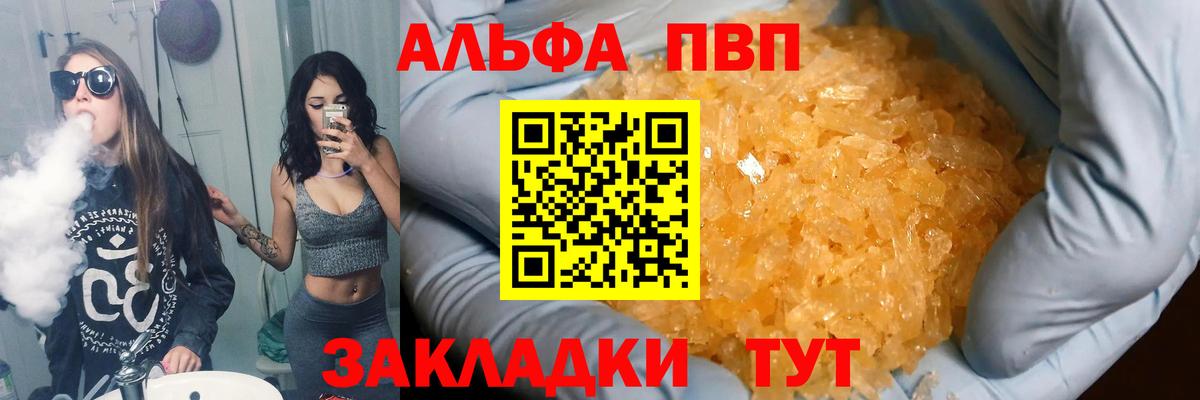 A-PVP СК КРИС Бутурлиновка