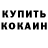 Экстази Cube Derik Wooddell