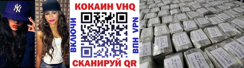 Cocaine Боливия Бутурлиновка