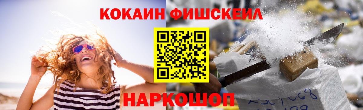 COCAIN 98% Бутурлиновка