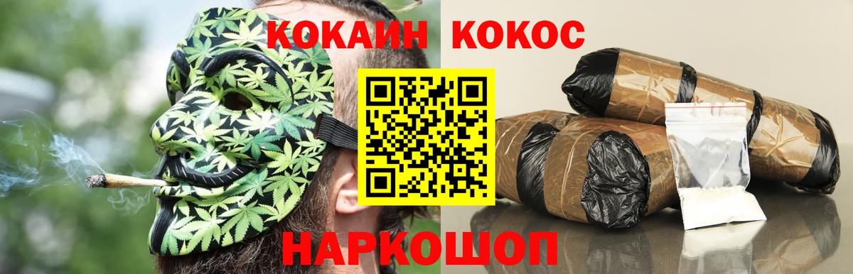 Cocaine Columbia  Cocaine FishScale  Вход с VPN  Cocaine  Бутурлиновка 