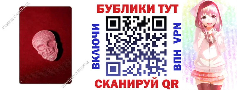 Экстази таблы  Бутурлиновка 