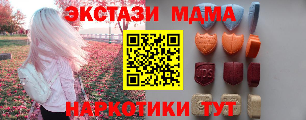 Бутурлиновка  Ecstasy VHQ  Ecstasy VHQ  Вход с VPN 
