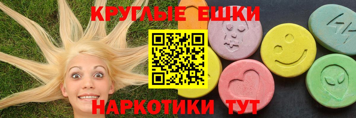 ЭКСТАЗИ DUBAI Бутурлиновка