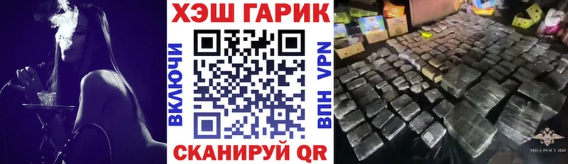 ГАШ Cannabis  Бутурлиновка 