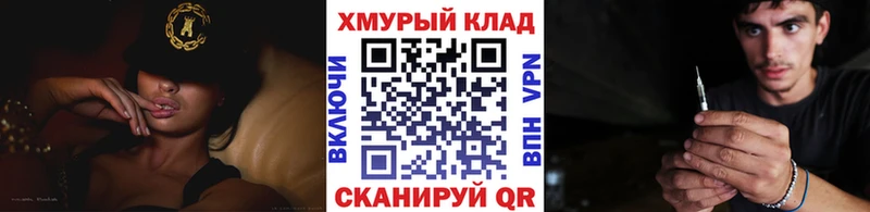 ГЕРОИН VHQ mega маркетплейс Бутурлиновка как найти закладки