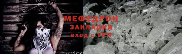 mdpv Беломорск