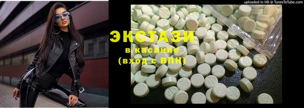 кокаин VHQ Белокуриха