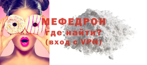 не бодяженный Богородск