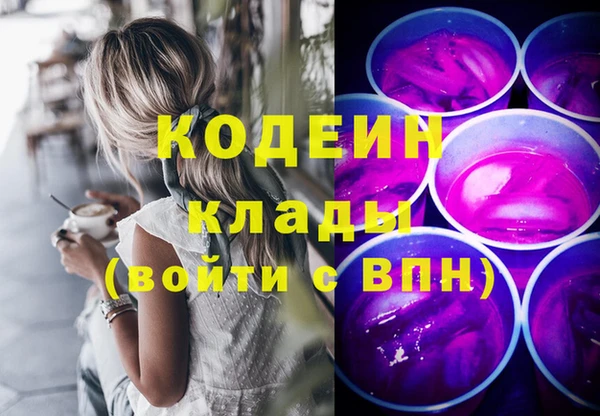 кокаин VHQ Белокуриха