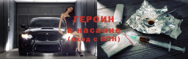 кокаин VHQ Белокуриха