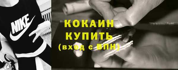 кокаин VHQ Белокуриха