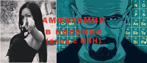 кокаин VHQ Белокуриха