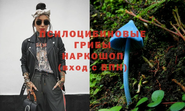кокаин VHQ Белокуриха