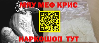 spice Можайск