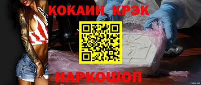 spice Можайск