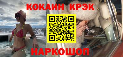 spice Можайск