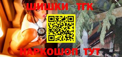 spice Можайск