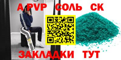 бошки Можга