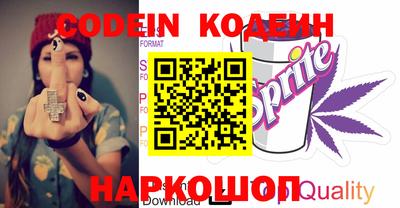 spice Можайск