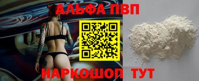 spice Можайск