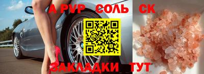 бошки Можга