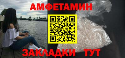 spice Можайск