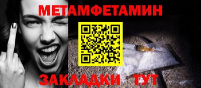 бошки Можга