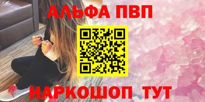 spice Можайск