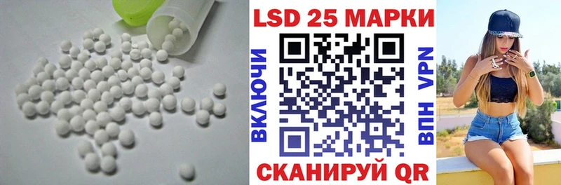 LSD-25 экстази кислота  KRAKEN как войти  Бутурлиновка 