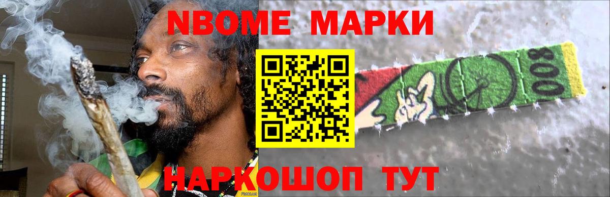 Вейп ТГК Бутурлиновка