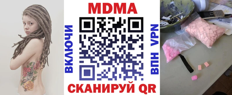 магазин    Бутурлиновка  MDMA кристаллы 