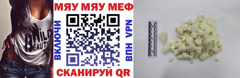 МЕФ mephedrone  цены наркотик  Бутурлиновка 