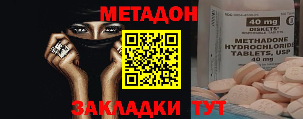 ГАШ  COCAIN  Вход с VPN  Гашиш  MDMA  Экстази  Каннабис  Меф МЯУ МЯУ   Бутурлиновка  Меф 
