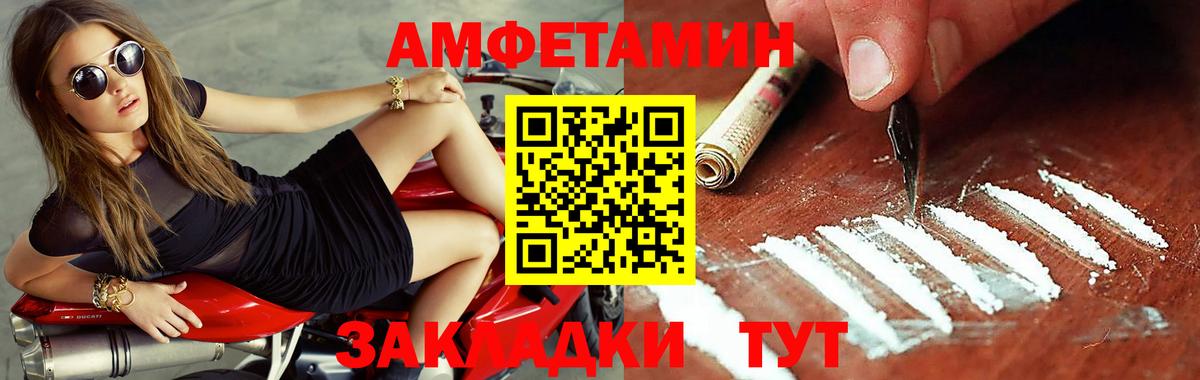 Первитин Methamphetamine Бутурлиновка