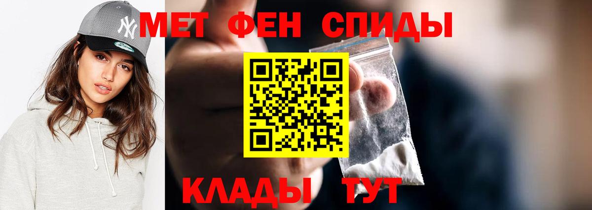 Первитин винт  Вход с VPN  Первитин винт  Бутурлиновка 