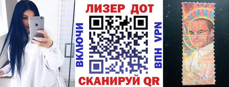Марки 25I-NBOMe 1500мкг Бутурлиновка