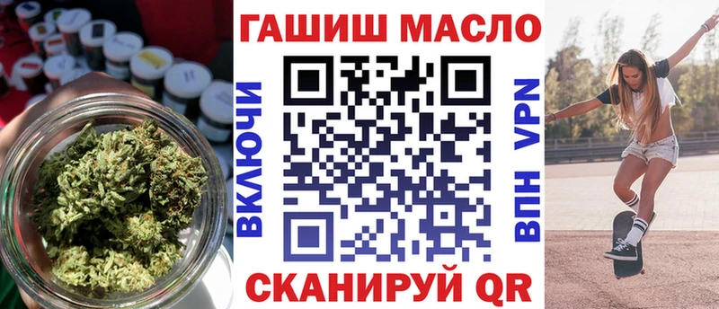 ОМГ ОМГ зеркало Бутурлиновка Дистиллят ТГК концентрат продажа наркотиков
