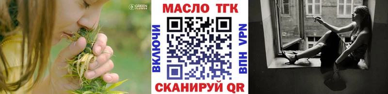 Дистиллят ТГК жижа Бутурлиновка