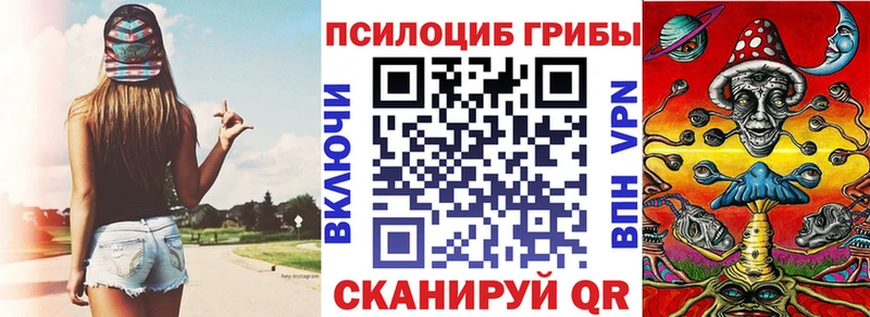 дарнет шоп blacksprut рабочий сайт Галлюциногенные грибы ЛСД Бутурлиновка