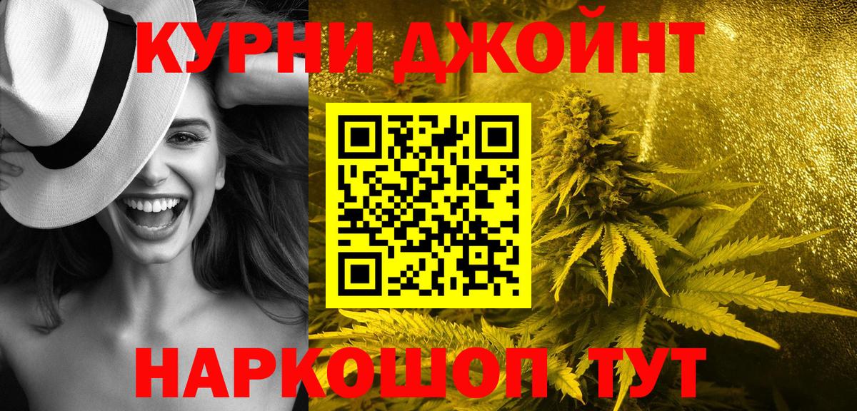МАРИХУАНА MAZAR  Шишки марихуана ГИДРОПОН  Бутурлиновка  Вход с VPN  МАРИХУАНА Bruce Banner 